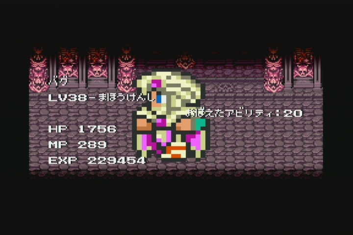 bagu-bartz-mystic-knight-ff5fjf-2013